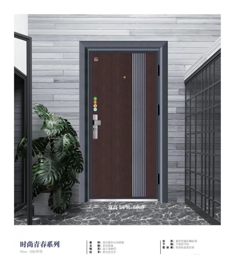 隔绝室外的冷空气,给你一室温暖
