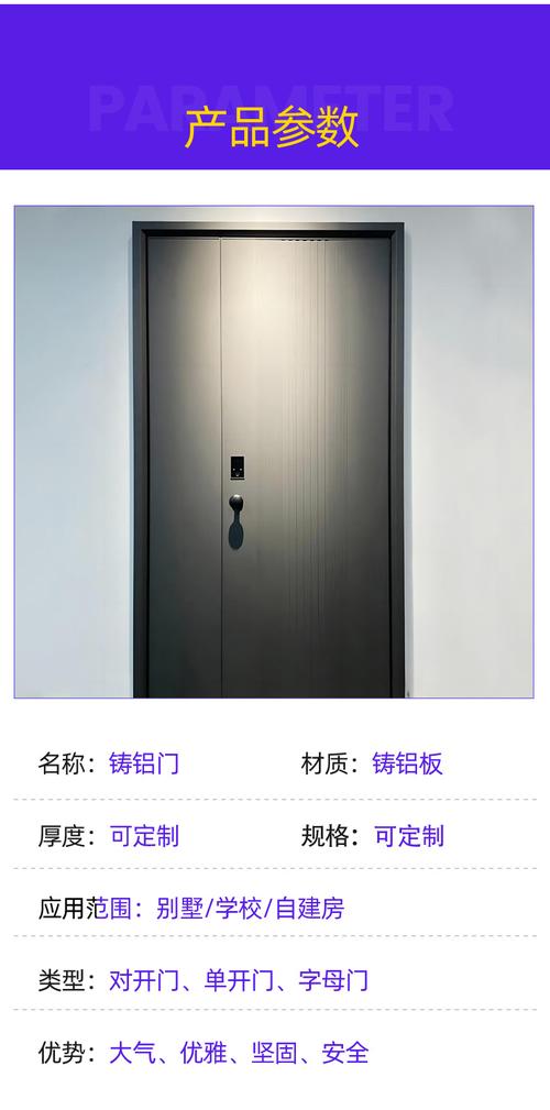精雕铸铝门入户门全铝轻奢别墅大门 价格、厂家、品牌、批发与隔音进户门全方位解析